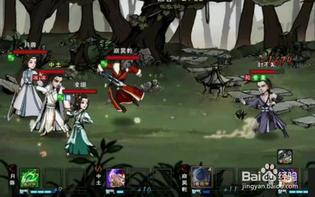 烟雨江湖杂草怎么换阅历