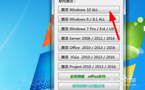 win10许可证即将过期怎么办