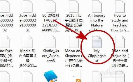 如何将kindle阅读器中的笔记、标注导出。