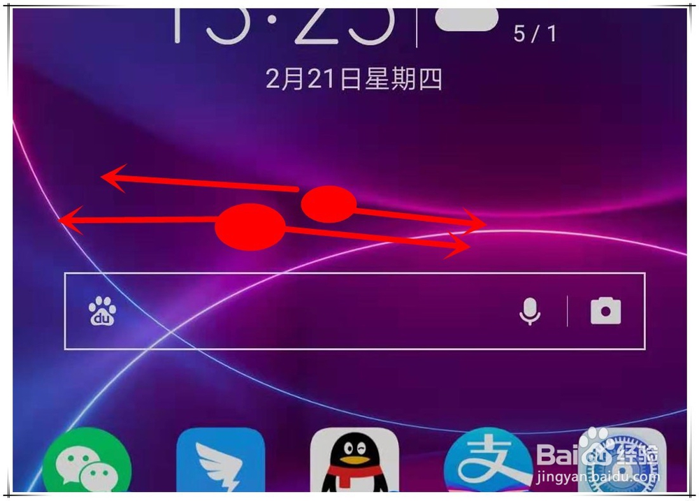 TalkBack怎么关闭TalkBack怎么翻屏