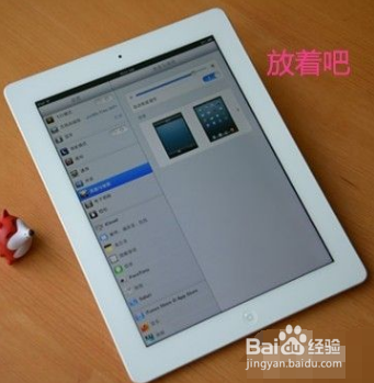 ipad死机如何处理