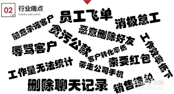 企业如何用微信个人号搭建微信呼叫中心管理系统