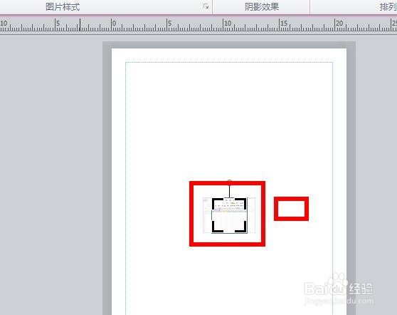 Publisher2010中如何插入一个图片占位符