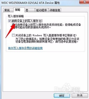 解决更改盘符名称提示“磁盘管理不是最新状态”