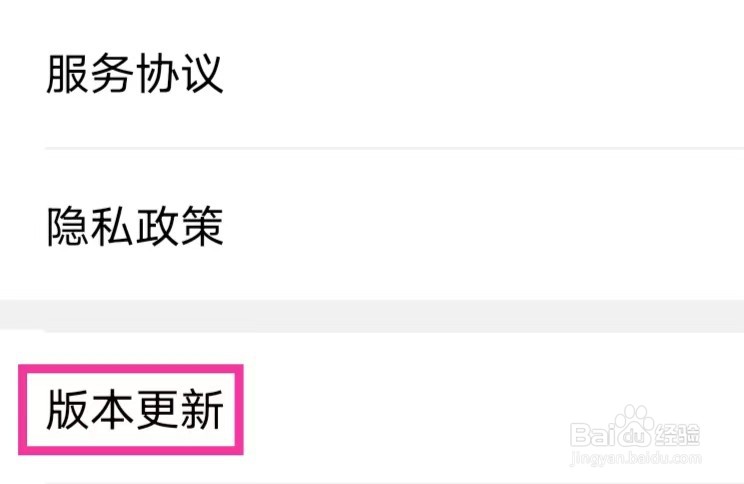 eDraw怎么进行版本更新