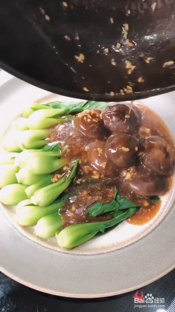 怎样做香菇青菜