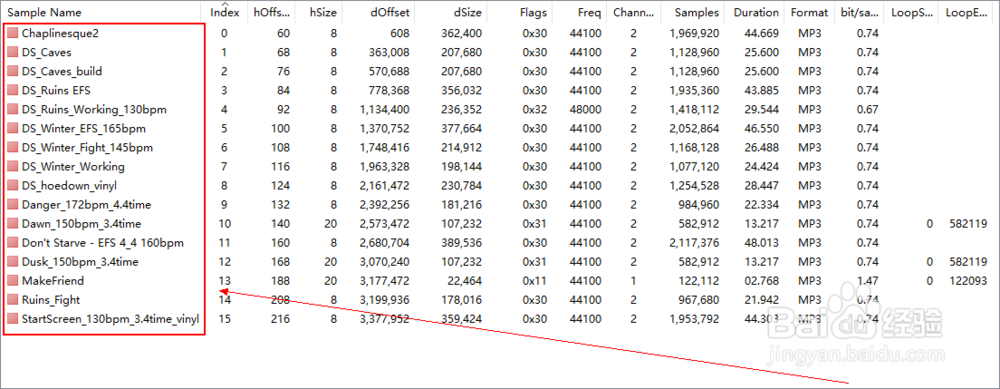 饥荒FSB文件提取教学