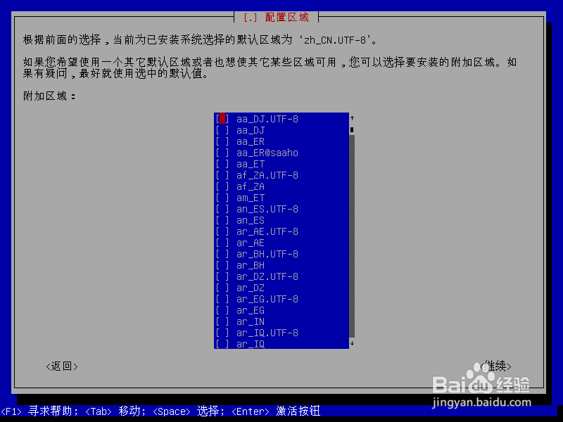 在Windows XP下安装第二个操作系统Debian