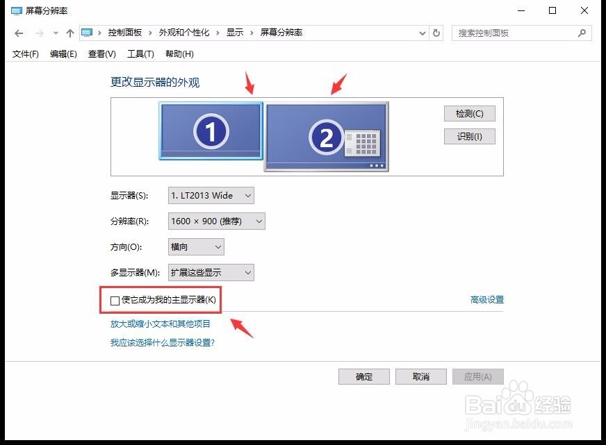 电脑台式机怎么连两台显示不一样的显示屏？