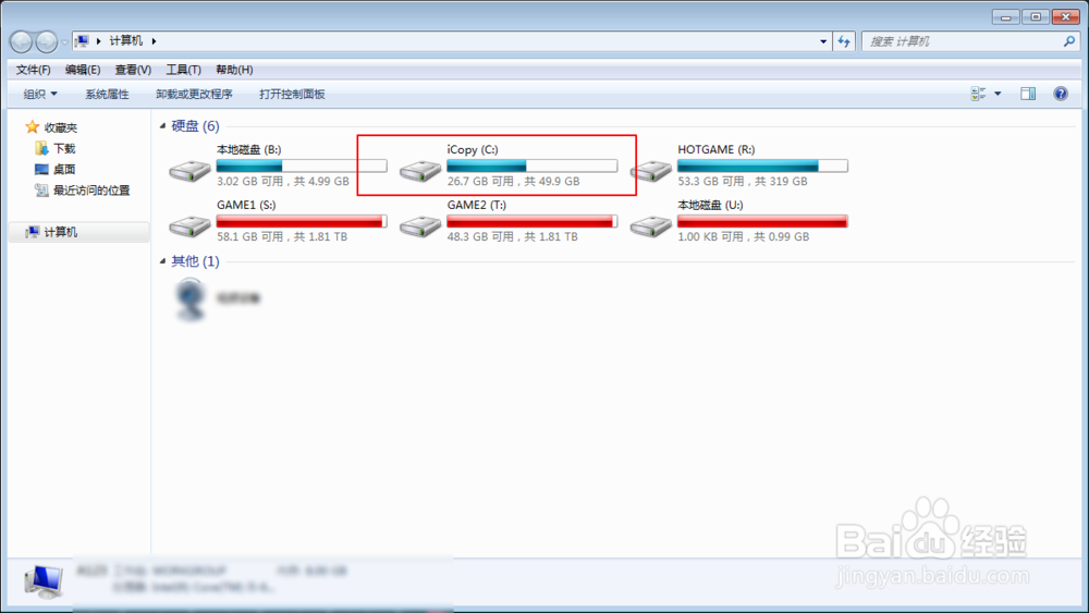 如何进入Android adb shell 命令行模式