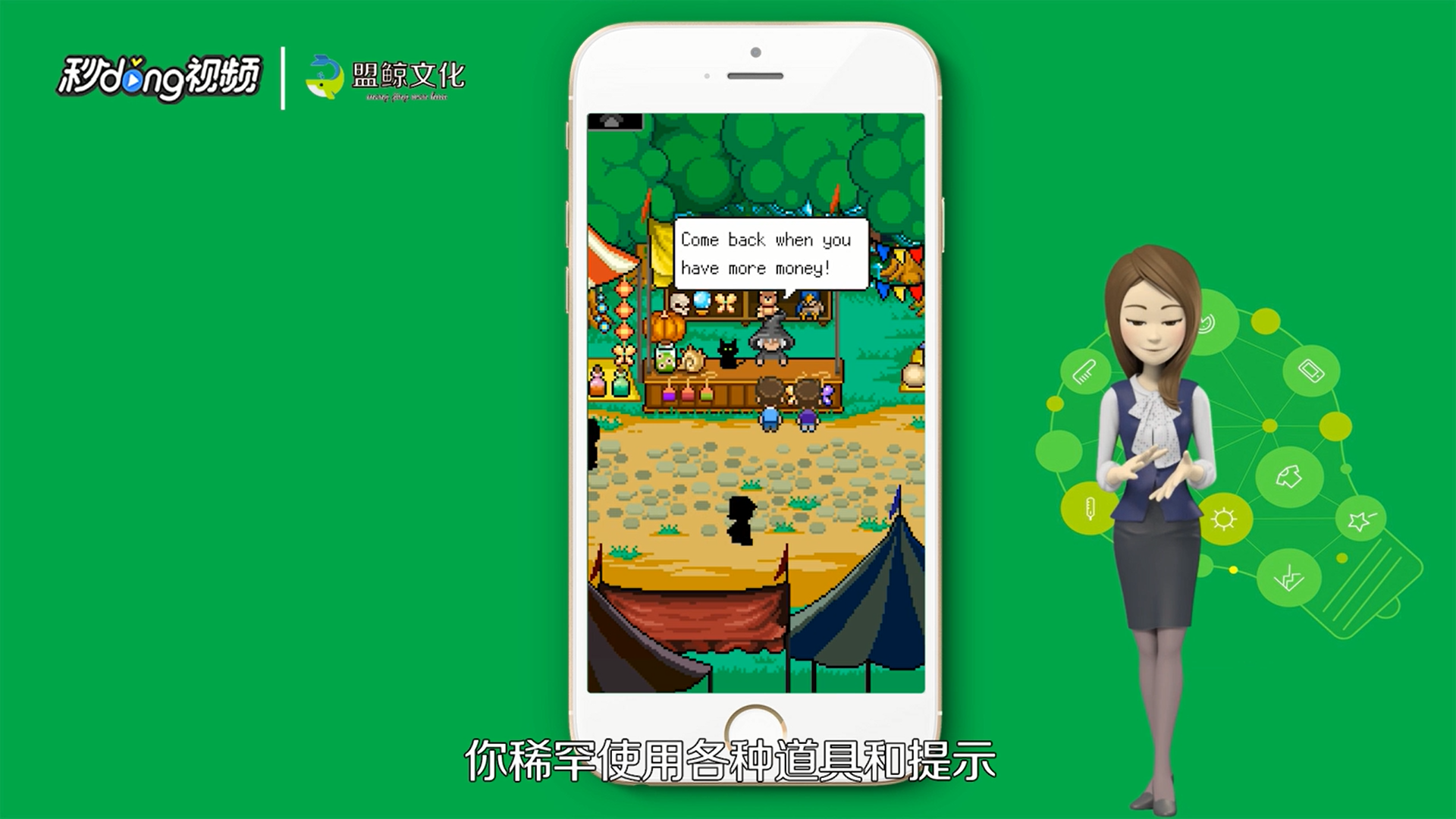 幸福的青鸟有什么攻略