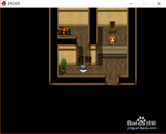 ERODE -滅ぶ国と吸血鬼-攻略第三篇