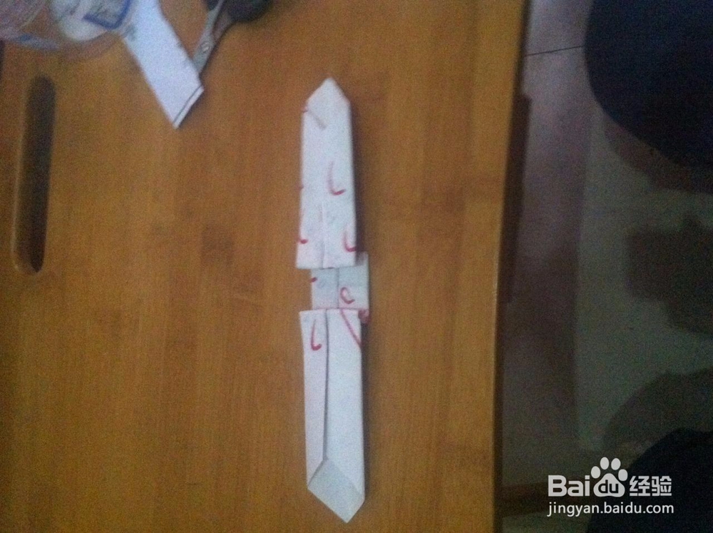 亲子手工手表的折法