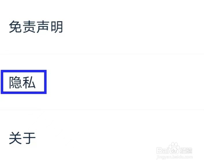 影视大全看看如何查看积分协议