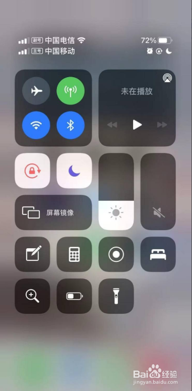 苹果手机勿扰模式怎么关闭