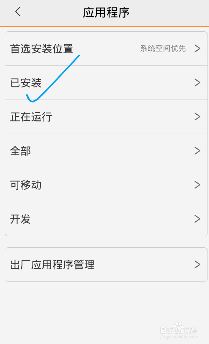 苹果安卓手机微信缓存清理方法
