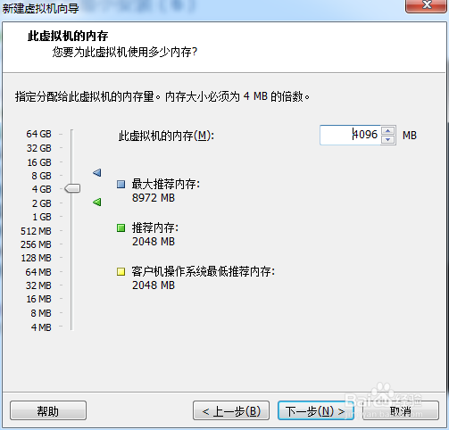怎样让VMware虚拟机能够安装MAC苹果系统