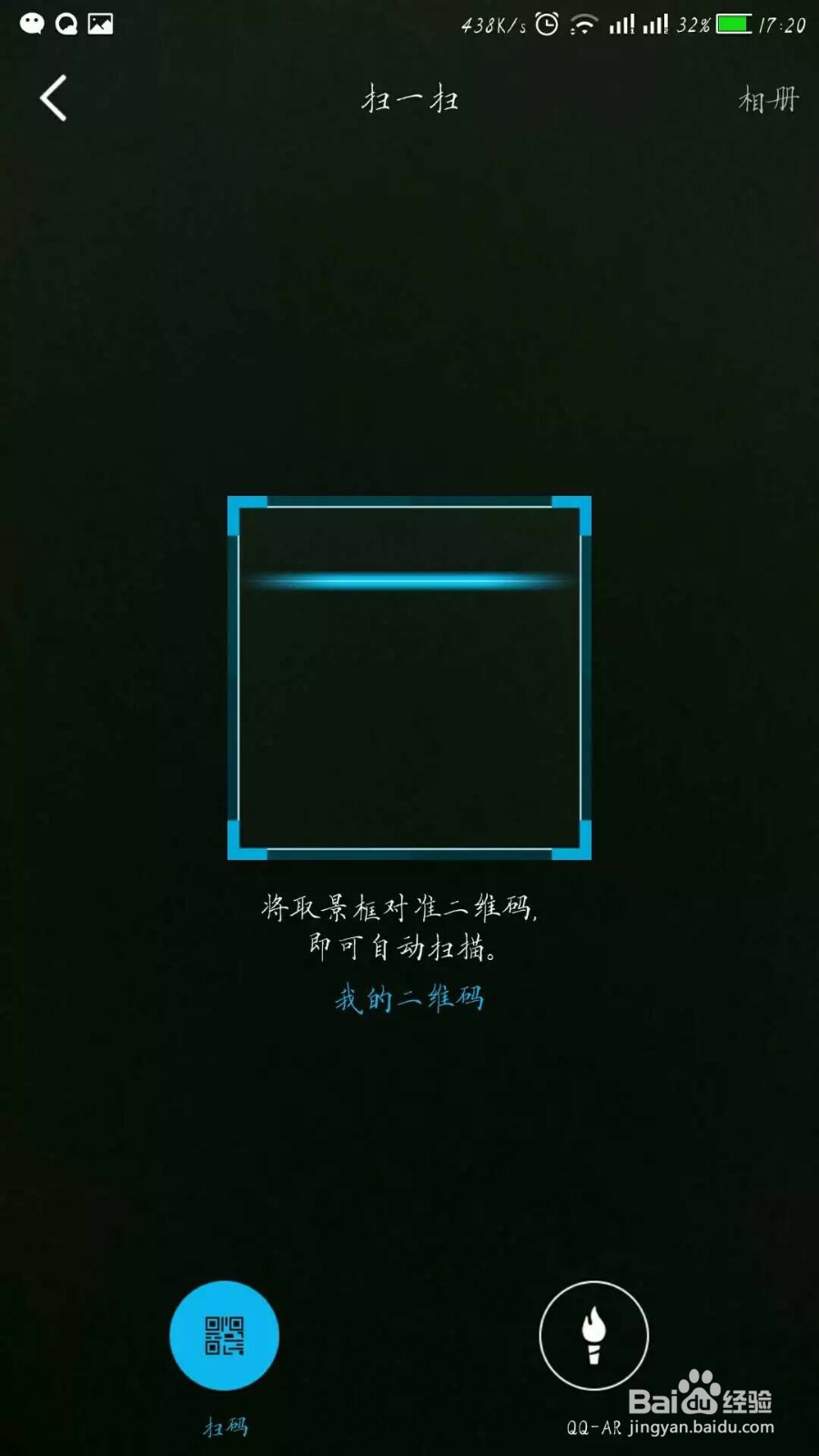 怎样最简单的知道wifi密码?我只需三步!