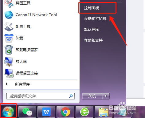 n卡無法應用設置到系統_n卡無法連接到顯示器_n卡無法登錄