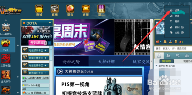 Warcraft Ⅲ was unable to initialize解决方法