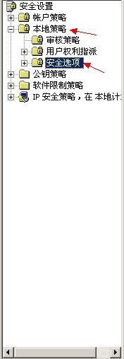 怎样设置只有本地登录的用户才能访问CD-ROM设备