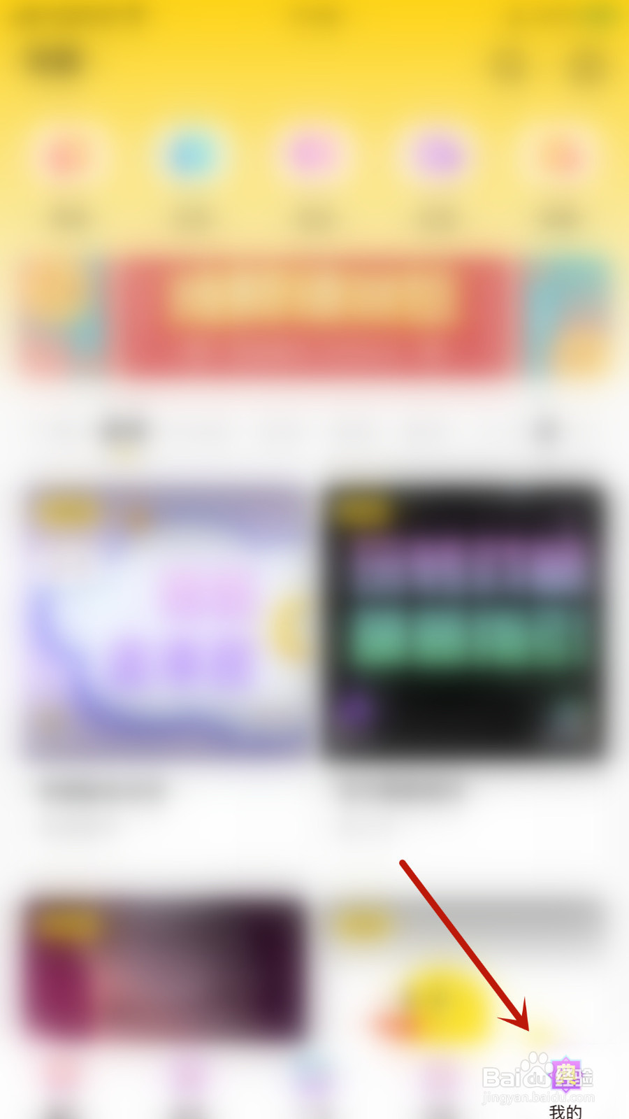 如何设置戏鲸是否无痕浏览停用