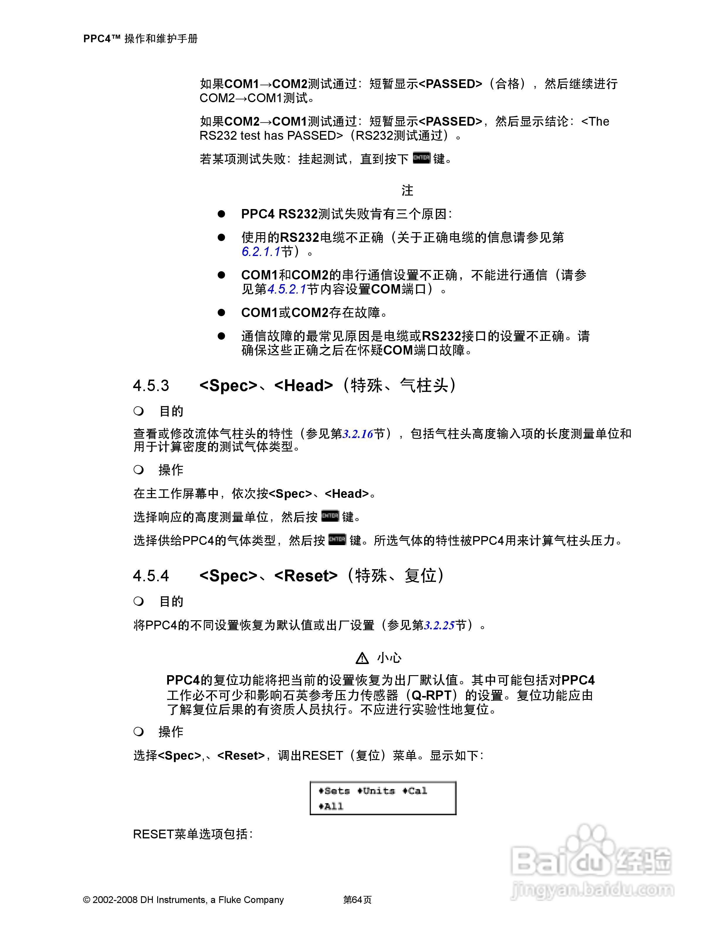 福禄克PPC4 压力控制器/校准器用户手册:[8]