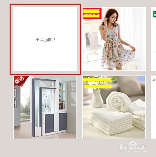 如意淘怎么用 如意淘比价购物