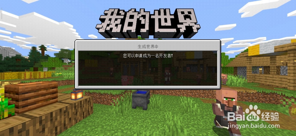 我的世界如何传送坐标