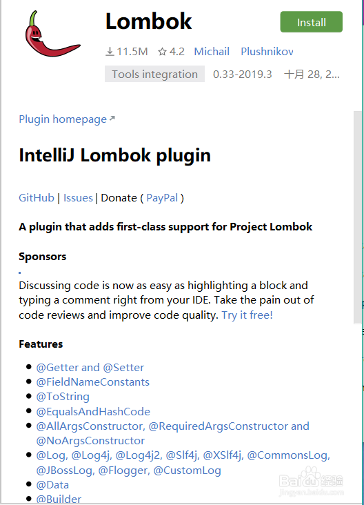 Android Studio如何安装Lombok插件