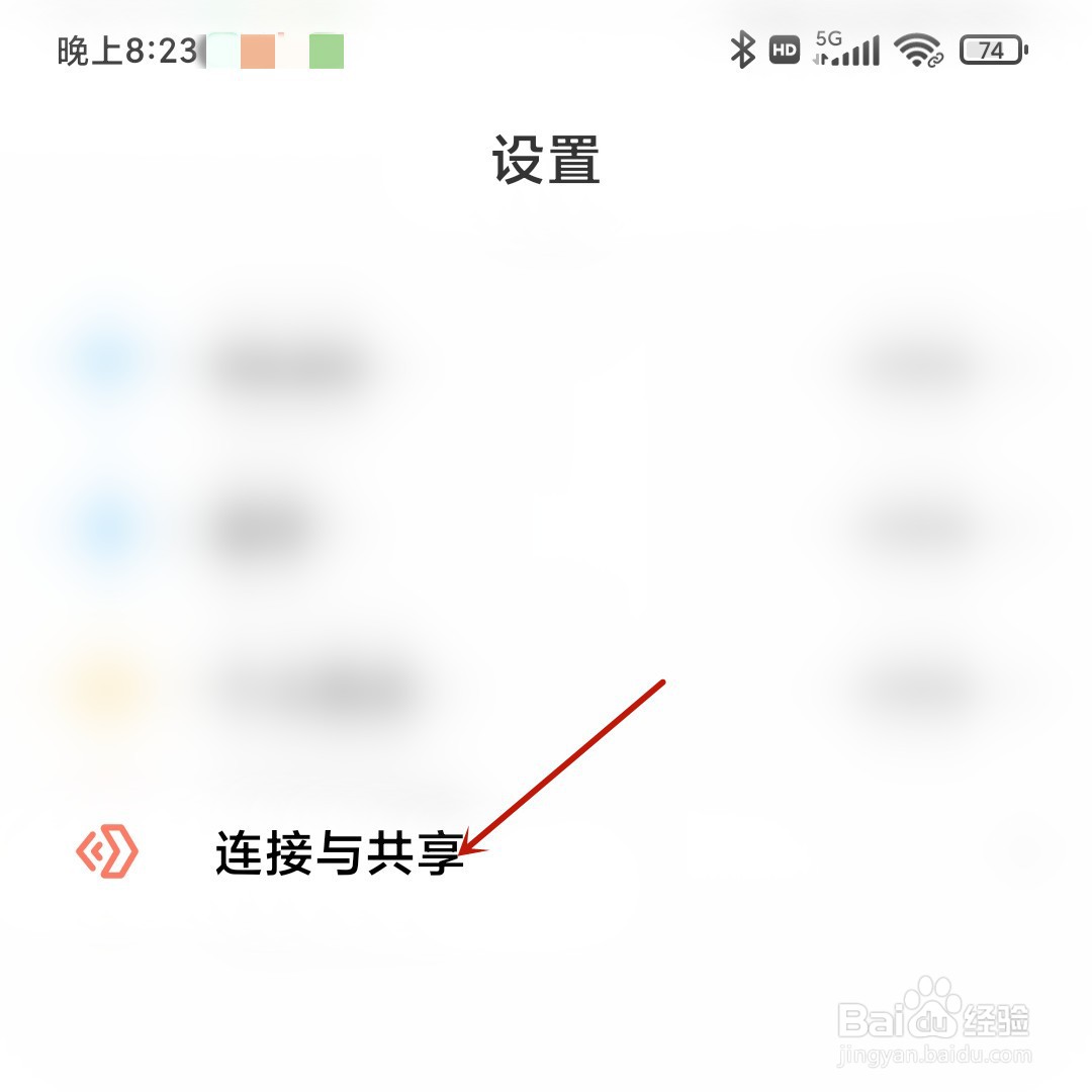小米手机如何打开投屏？