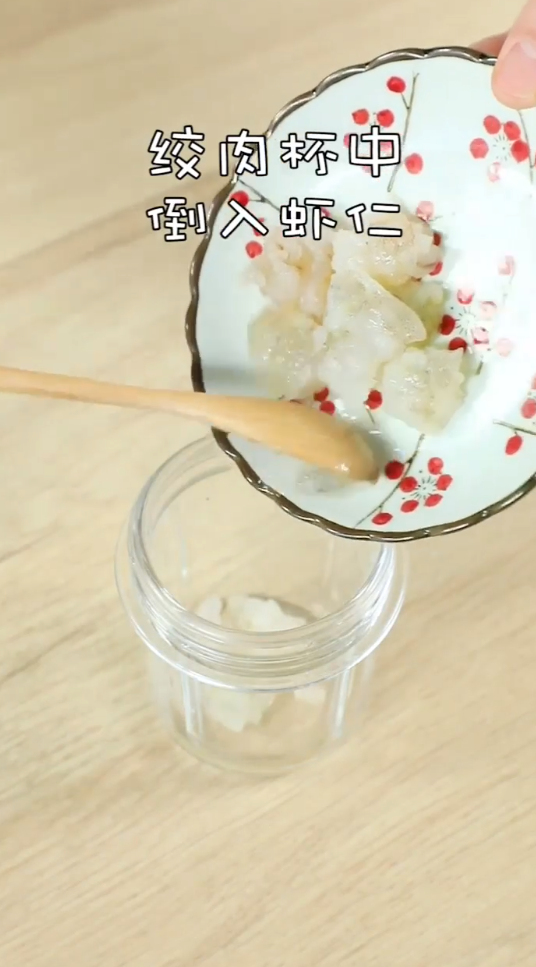 鲜蔬菜团子怎么做简单又好吃