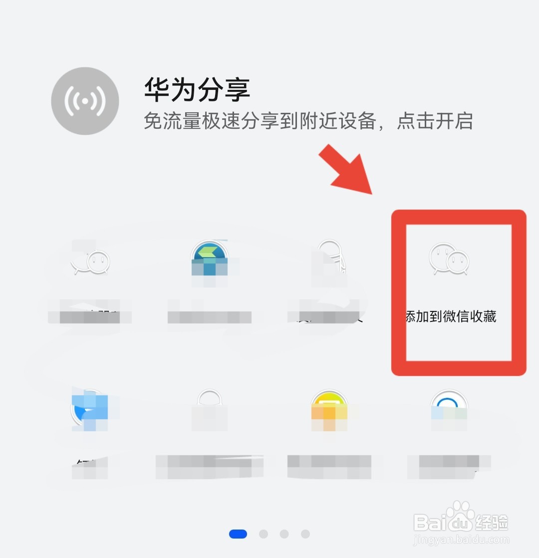 电话通讯录怎么转移到新手机