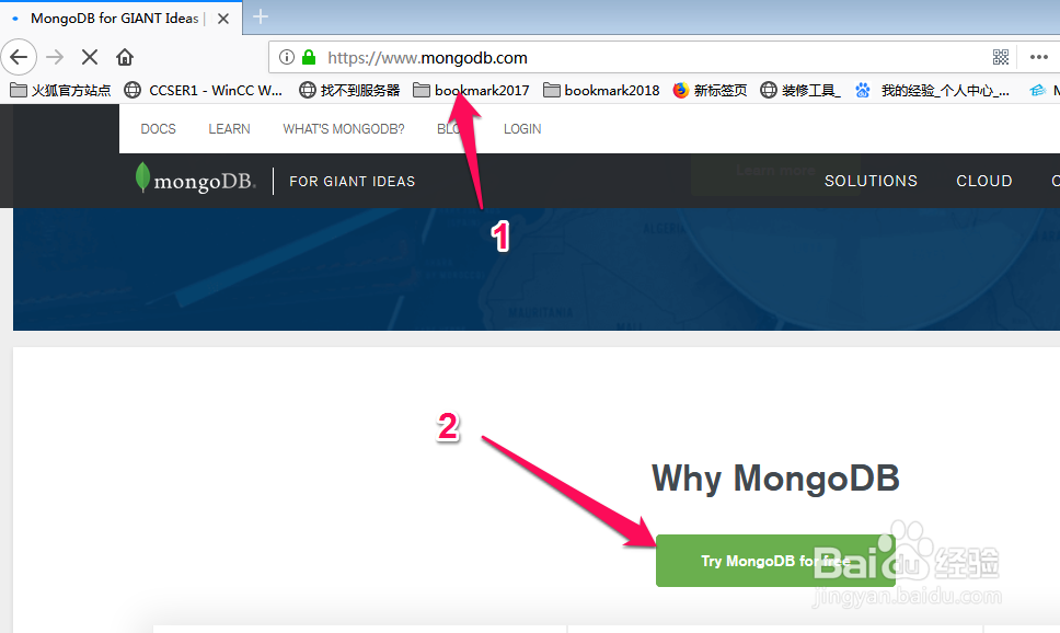 <b>非关系型数据库mongodb的安装</b>