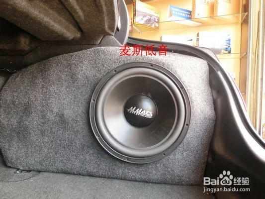 怎样改装汽车音响？麦特仕与皇冠的邂逅