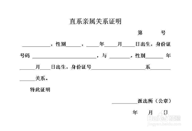 亲人去世，怎么取出他的银行存款？