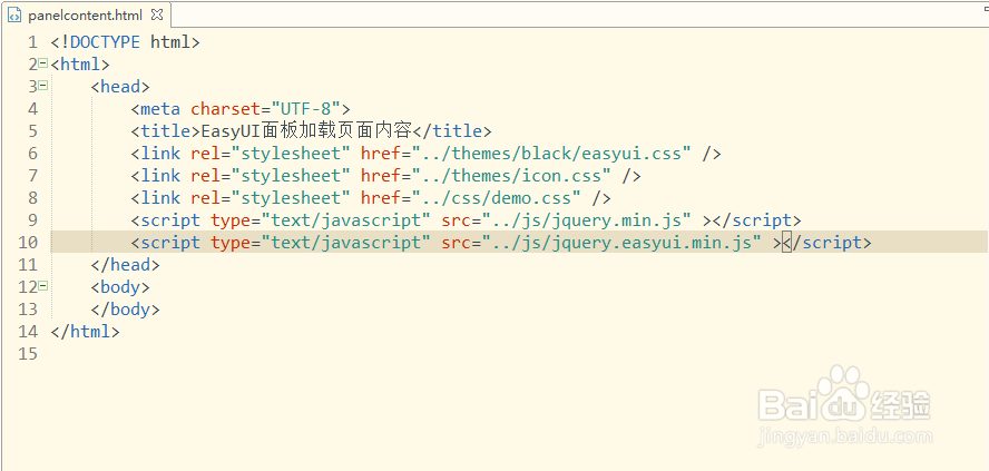 怎么使EasyUI中Panel控件加载另一个页面内容