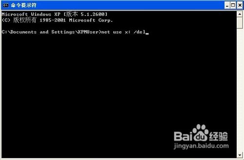 怎样关闭网络映射功能