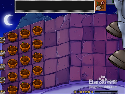 植物大战僵尸僵王博士的复仇攻略