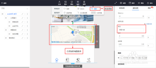 教你怎么把网站做成小程序