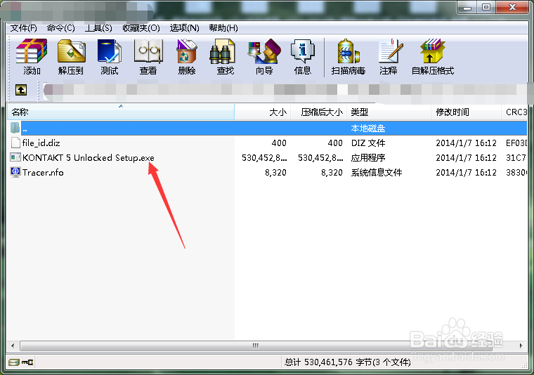 kontakt 5 v5.3.0安装教程