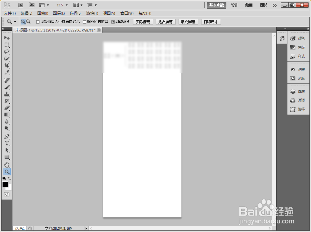Word：没有页眉，但页眉线却无法删除