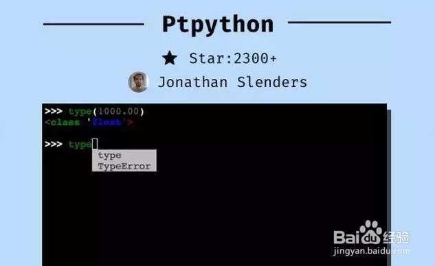 程序员常用的五种Python开发工具