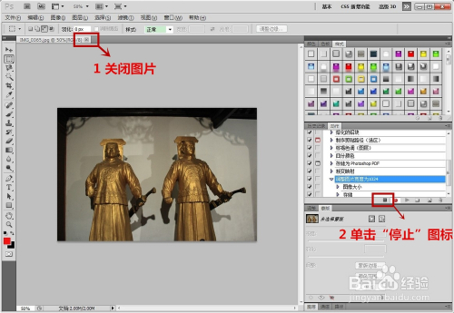 PS小技巧：批量处理图片（调整大小，加水印等）