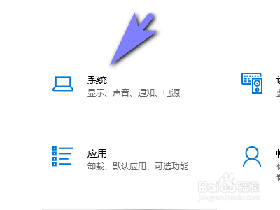 Windows10系统电脑如何查看显示器相关信息?