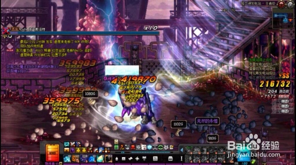 逐风者（风法 42秒搬砖格蓝迪（无时装 低投入）