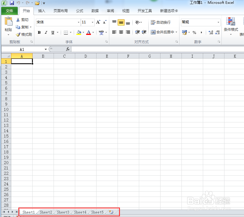 excel 2010如何设置工作簿中默认包含工作表数