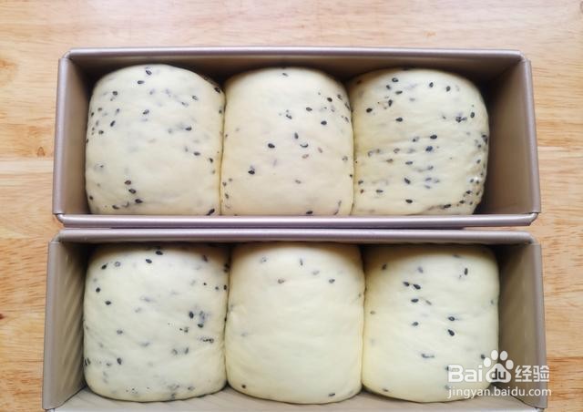 家庭自制奶香芝麻吐司