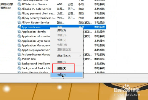 解决win10更新之后出现桌面短时间卡机