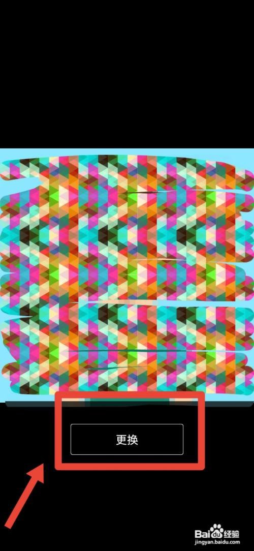 熊猫看书更换头像如何查看